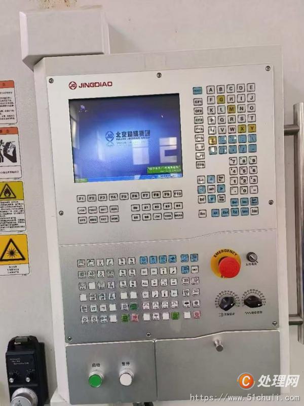 二手雕銑機