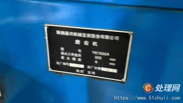 二手磨齒機(jī)