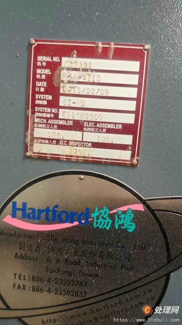 二手龍門鏜銑床