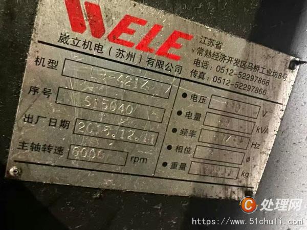 二手龍門鏜銑床