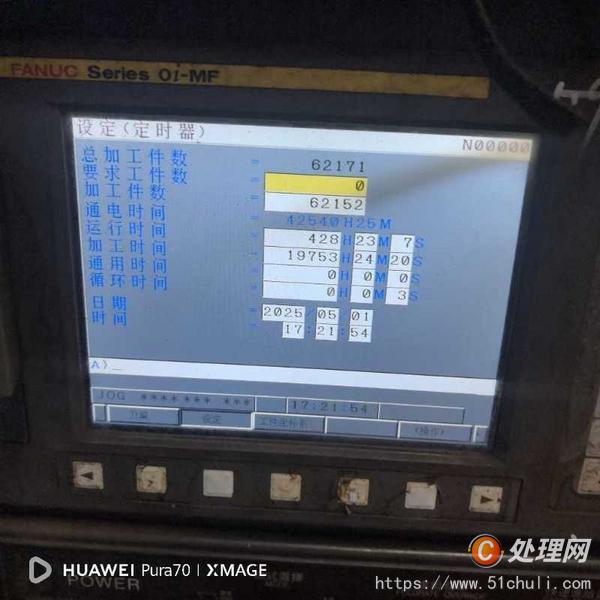 二手龍門(mén)鏜銑床