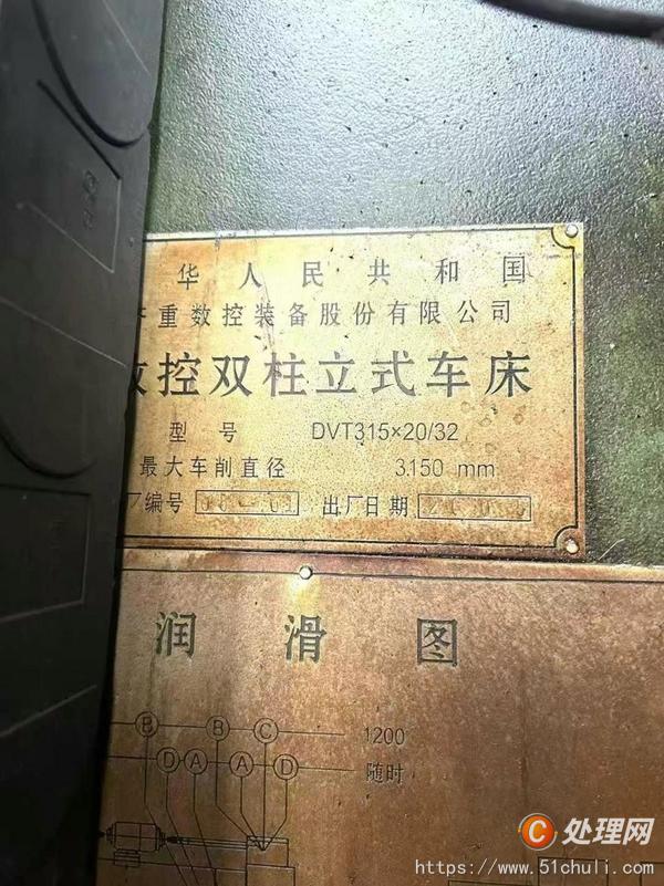 二手立式車床