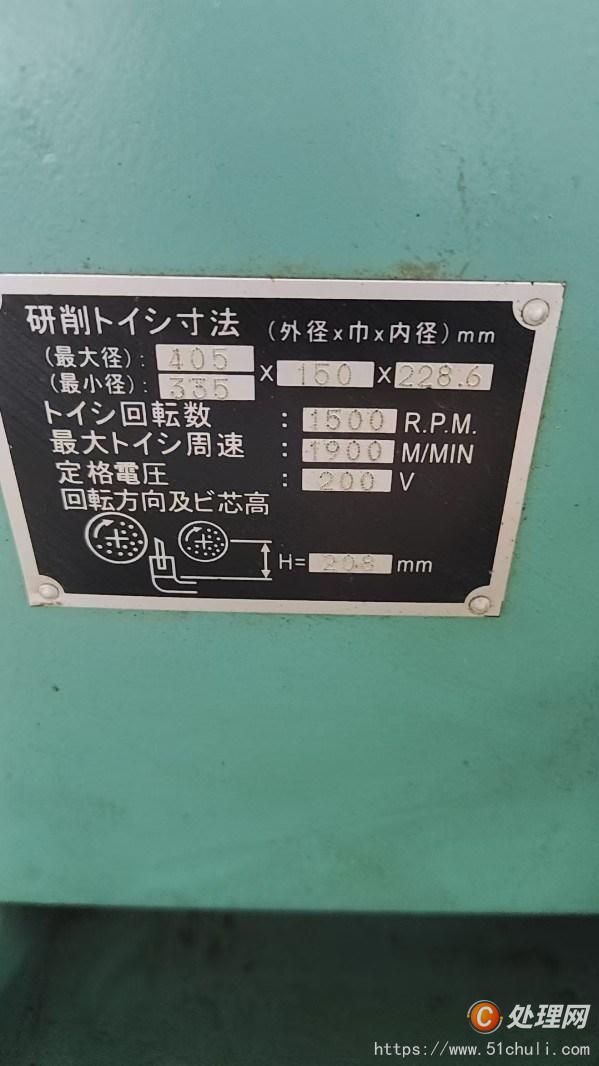 二手磨床