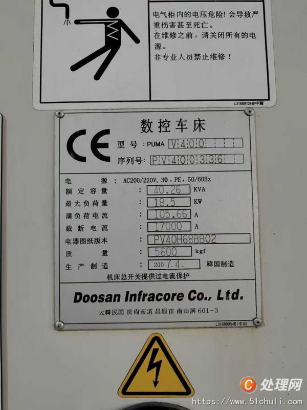 二手立式車床