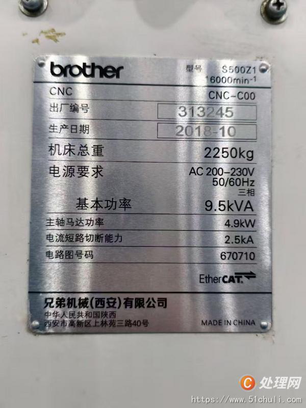 二手鉆攻中心