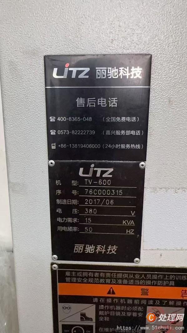 二手鉆攻中心