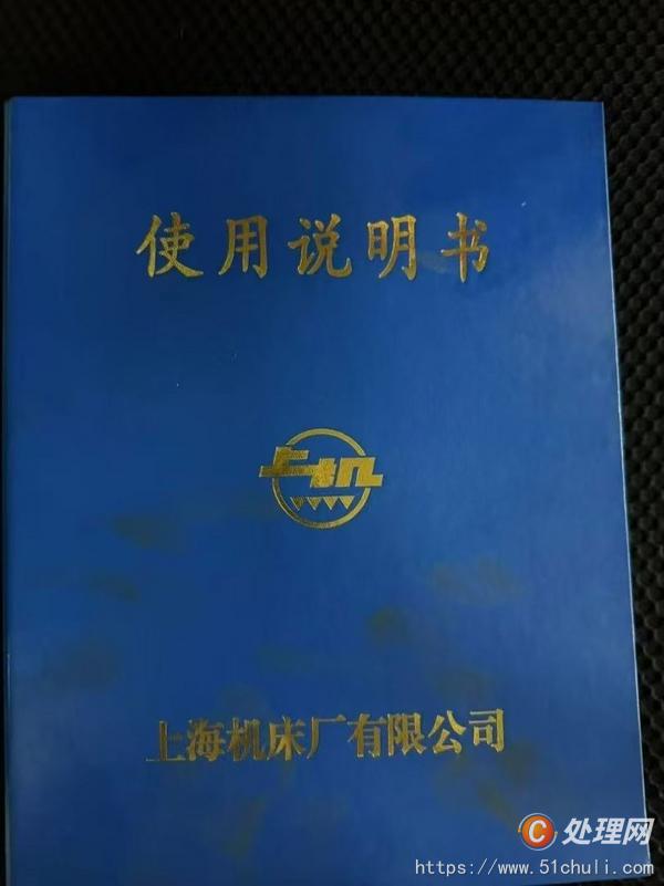 二手外圓磨床