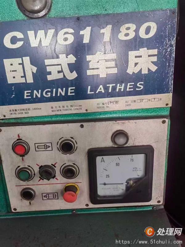 二手車床