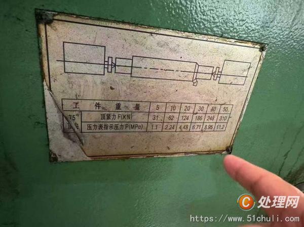 二手磨床