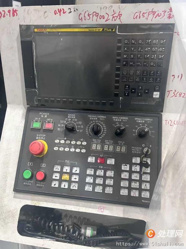 二手加工中心