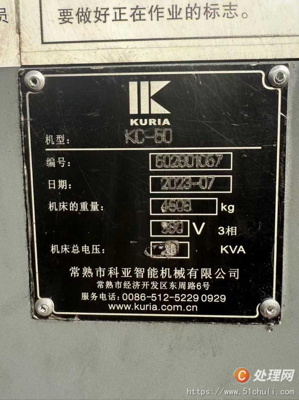 二手?jǐn)?shù)控車床