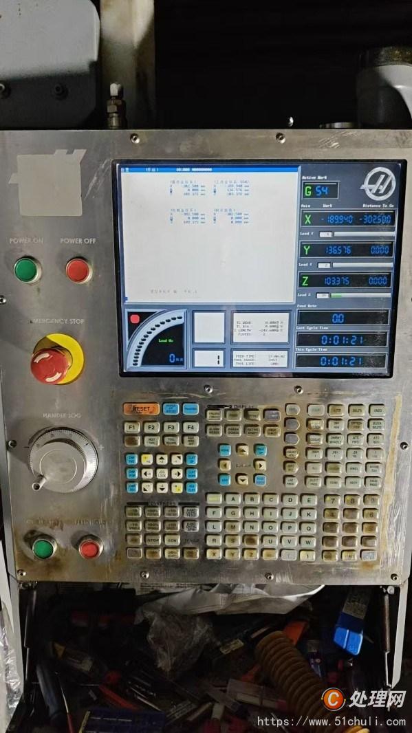 二手加工中心