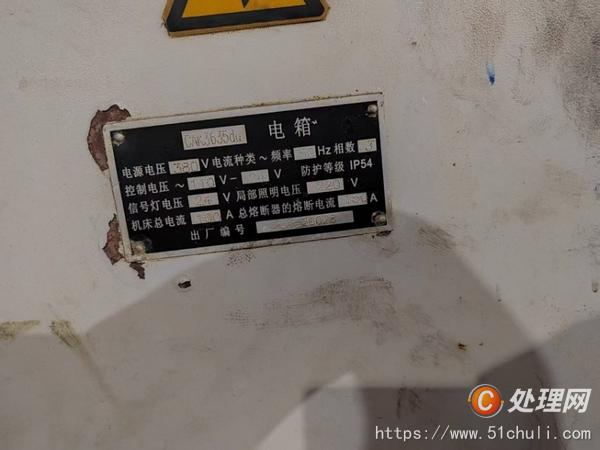 二手數(shù)控車床