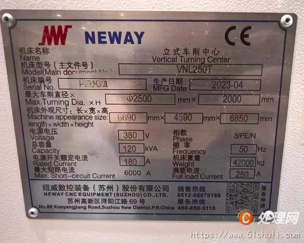 二手?jǐn)?shù)控車床