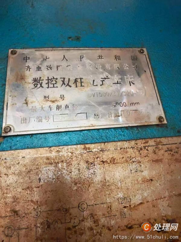 二手立式車床