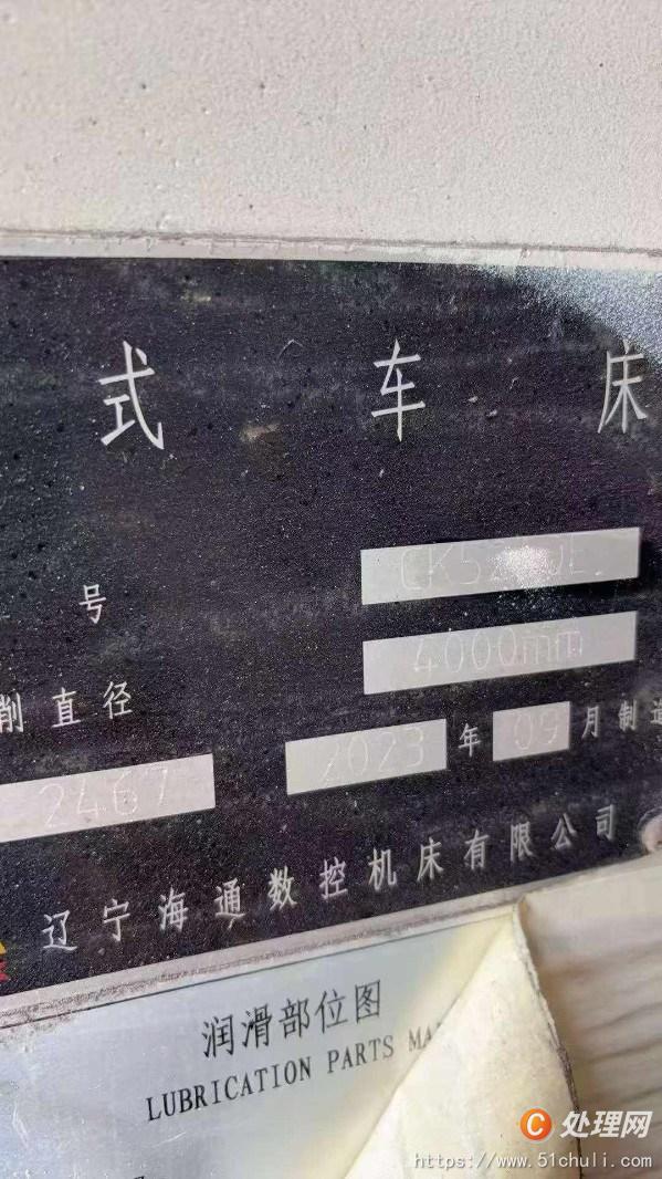 二手立式車床