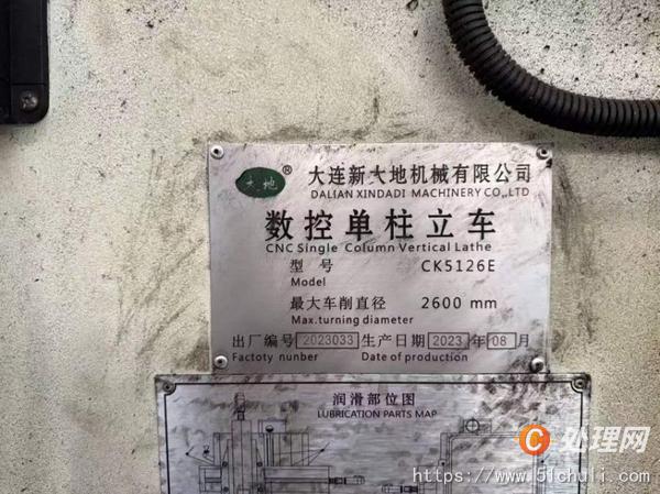 二手立式車床