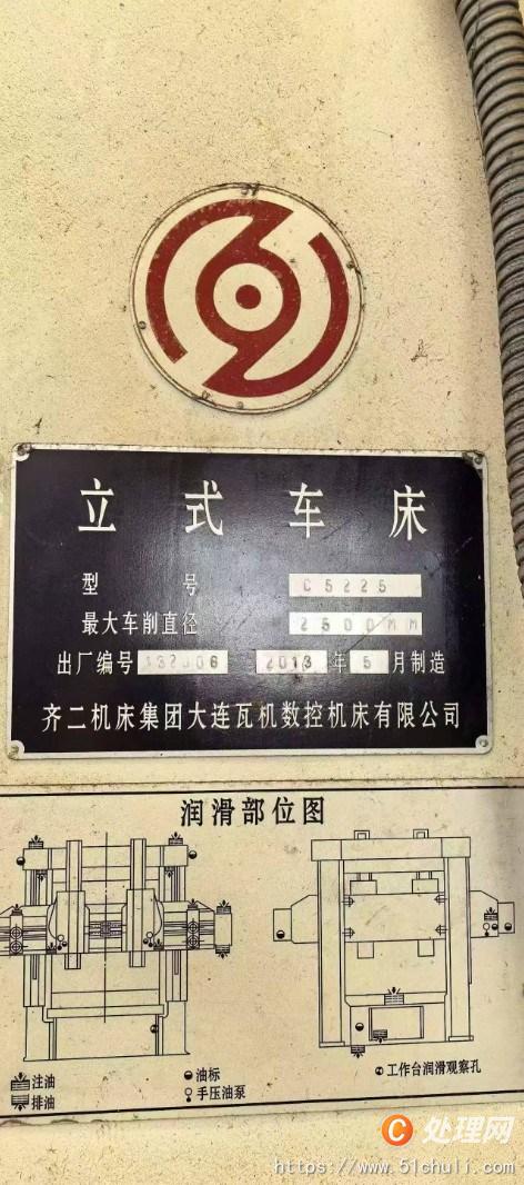 二手立式車床