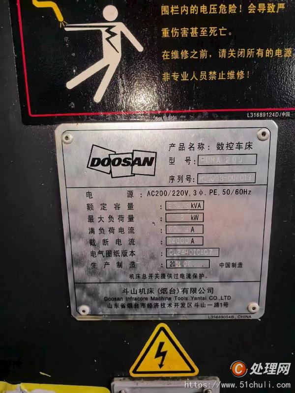 二手?jǐn)?shù)控車床