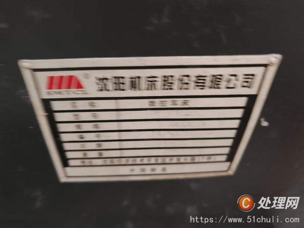 二手數(shù)控車床