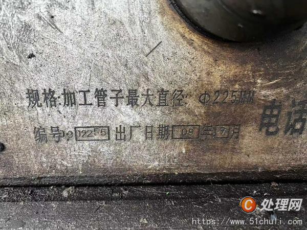 二手車床