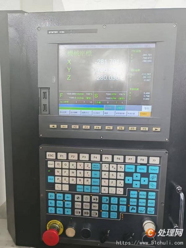 二手雕銑機