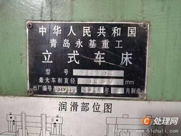 二手立式車床