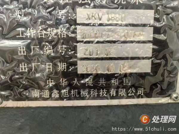 二手加工中心