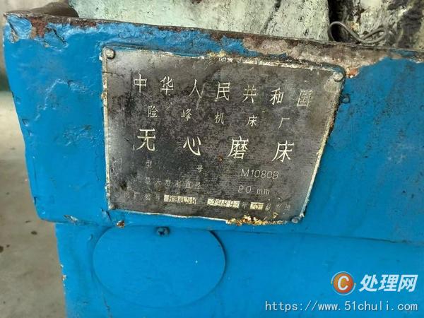 二手磨床