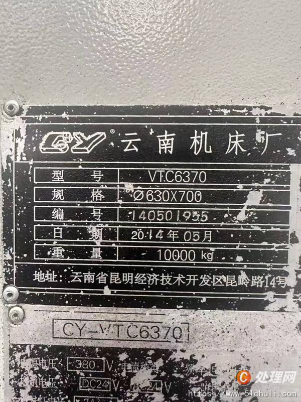 二手立式車床