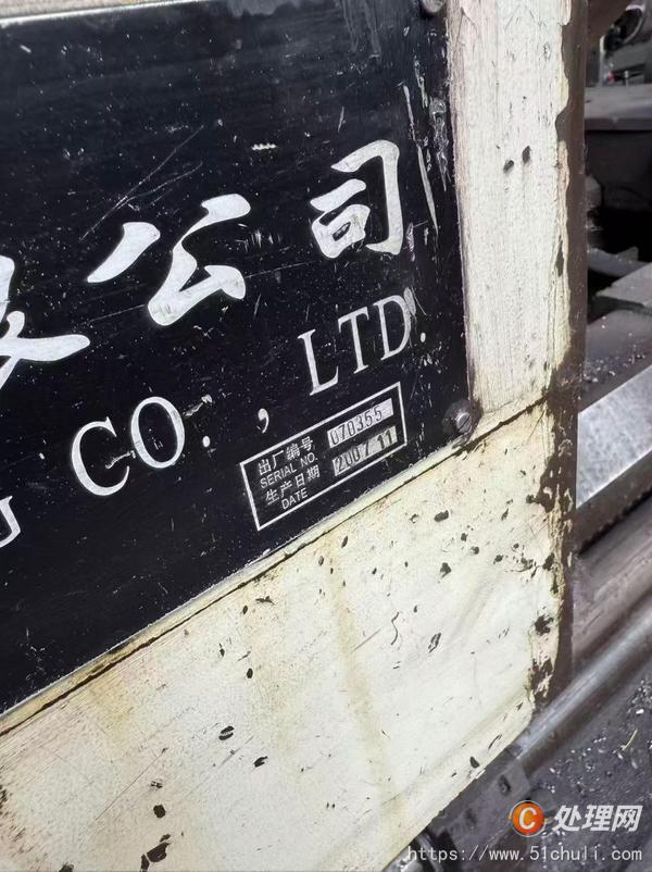 二手車床