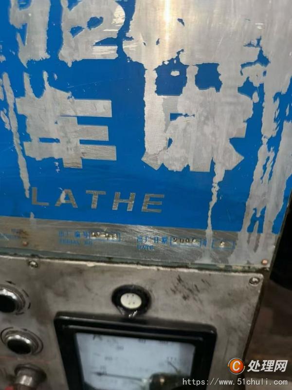 二手車床