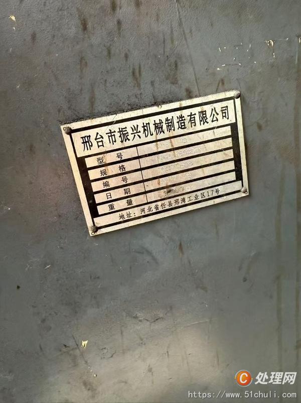 二手車床