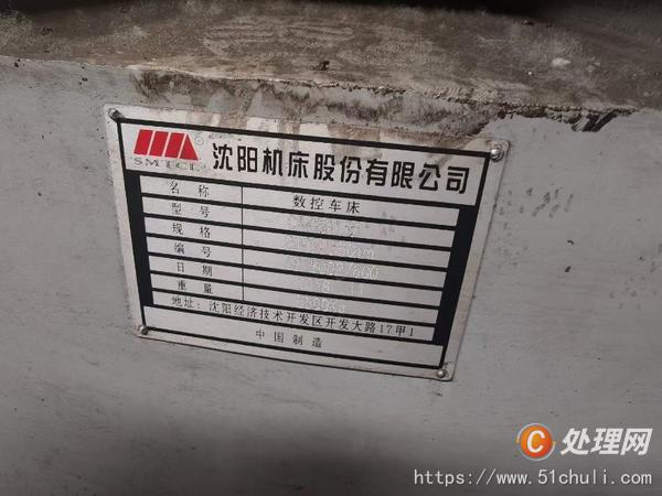 二手?jǐn)?shù)控車床