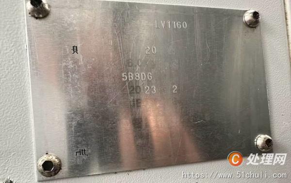 二手加工中心