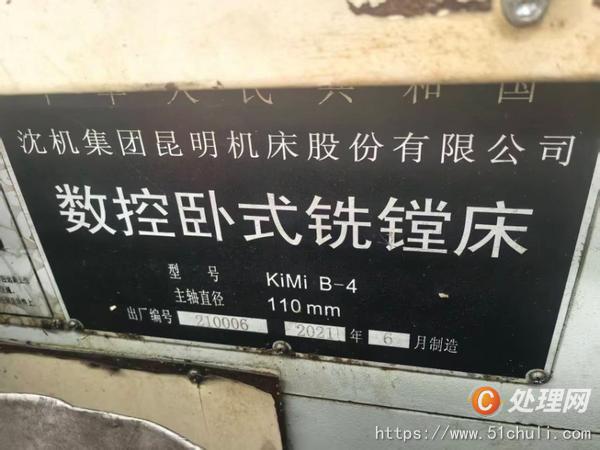 二手鏜床