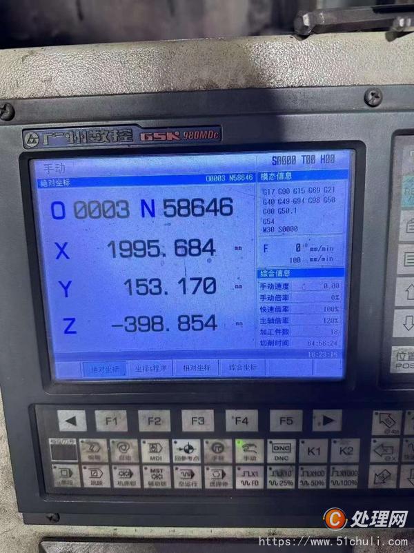 二手立式車床
