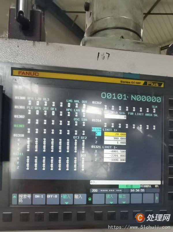 二手加工中心