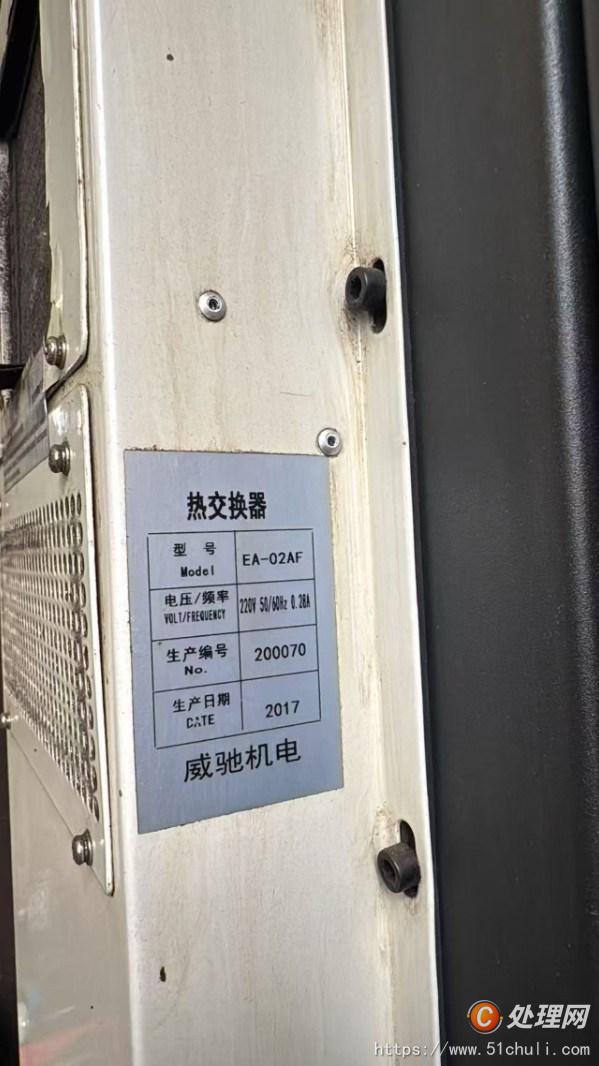 二手加工中心