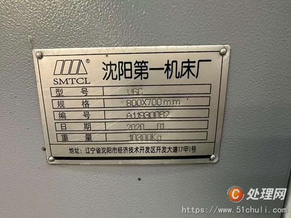 二手立式車床