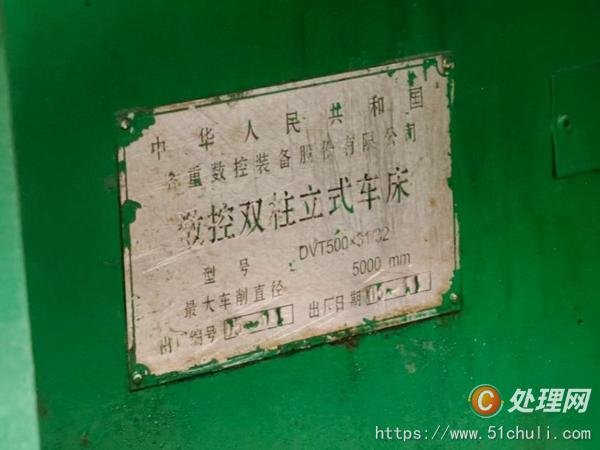 二手立式車床