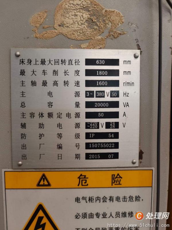 二手?jǐn)?shù)控車床