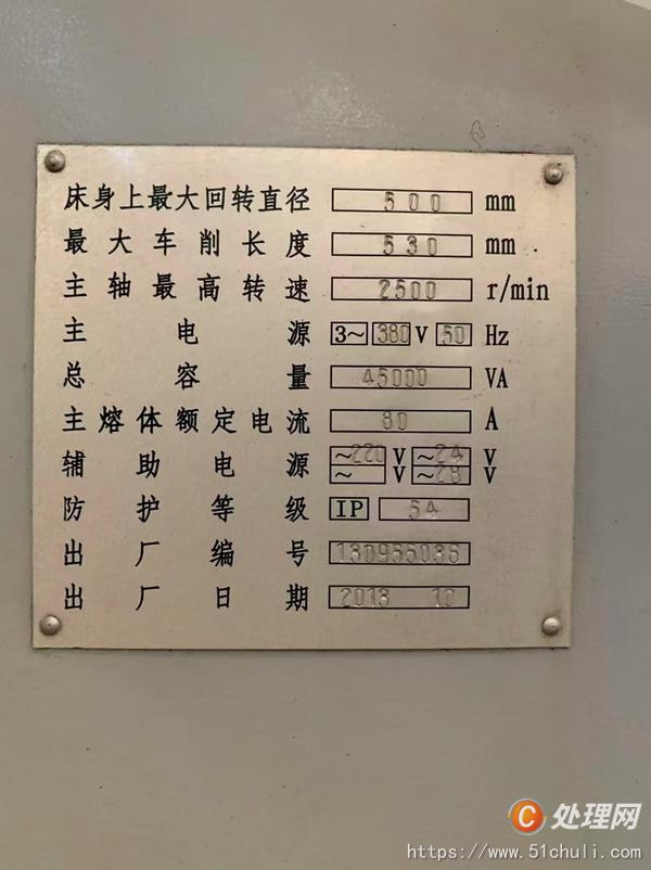 二手?jǐn)?shù)控車床