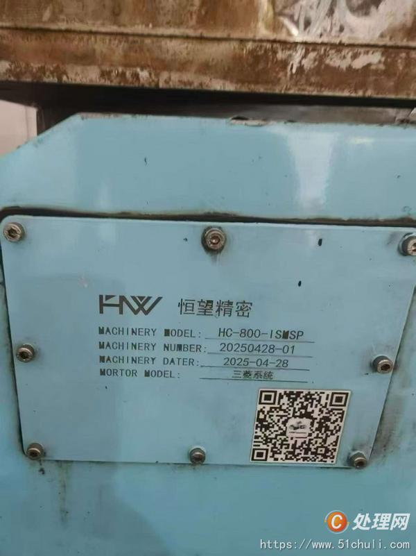 二手加工中心