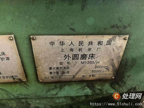 二手外圓磨床