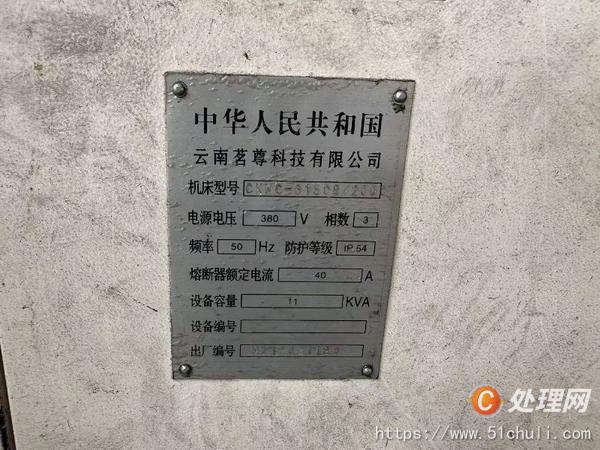 二手?jǐn)?shù)控車床