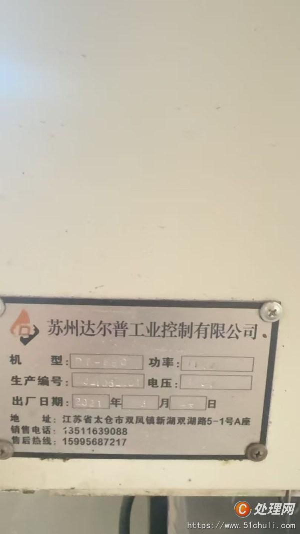 二手雕銑機(jī)