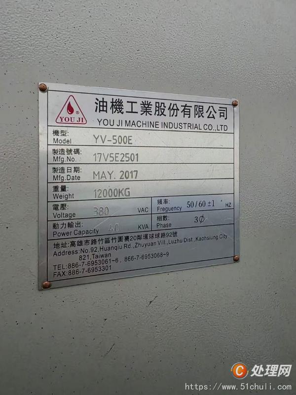 二手立式車床