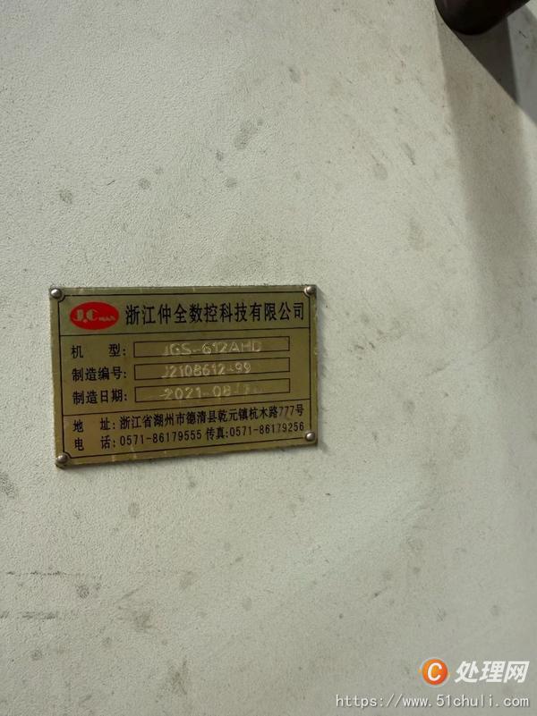 二手磨床