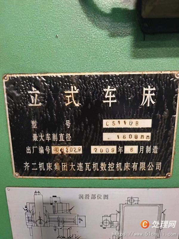 二手立式車床